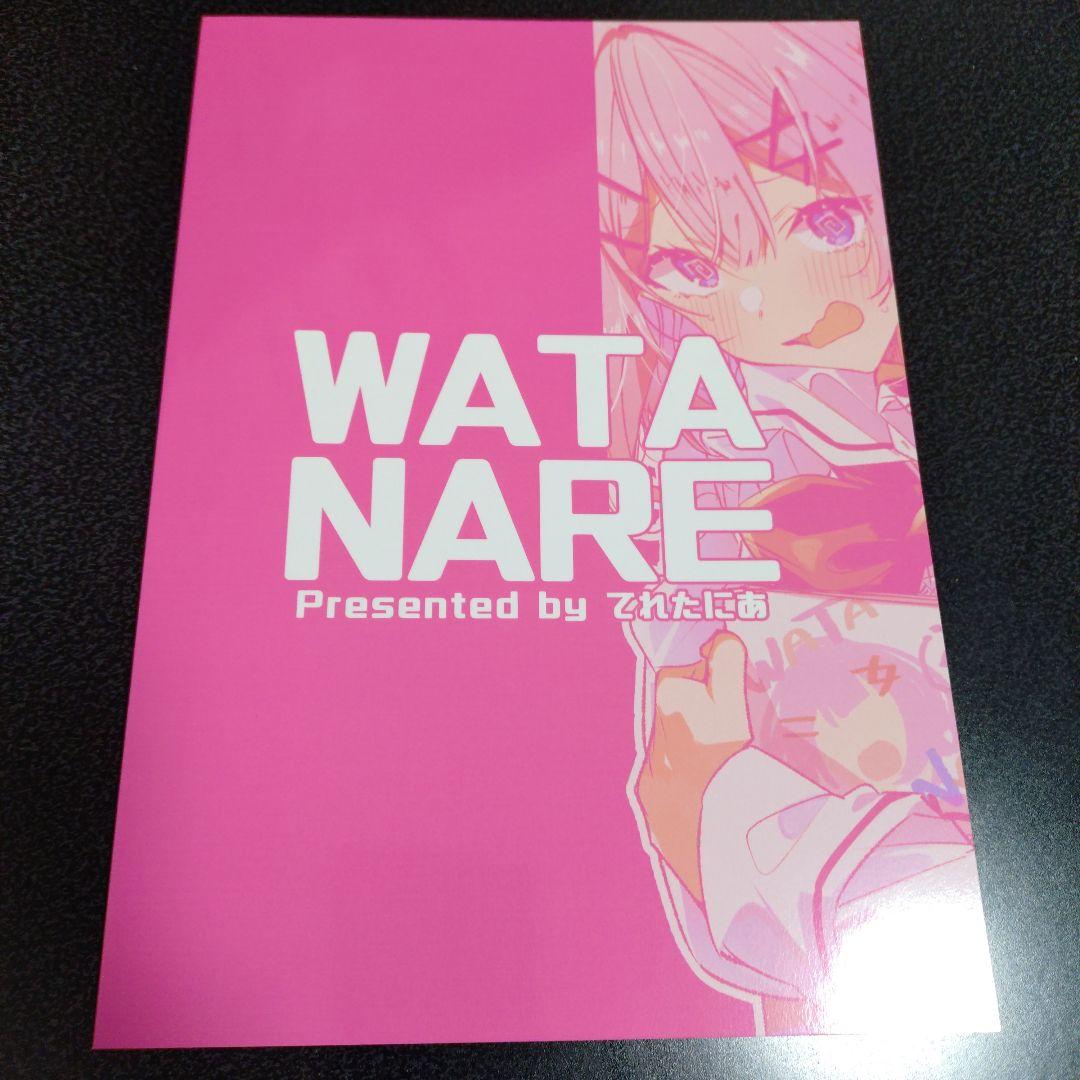 みかみてれん 竹嶋えく C107 わたしたちがわたなれ同人誌作れるわけ