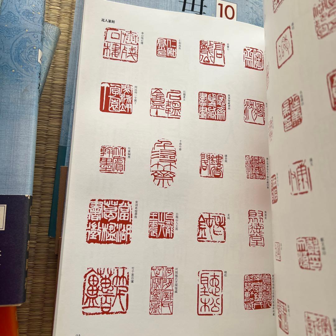 毎日書道講座 全12巻 毎日新聞社 楷書・行書・篆書・隷書・かな - メルカリ