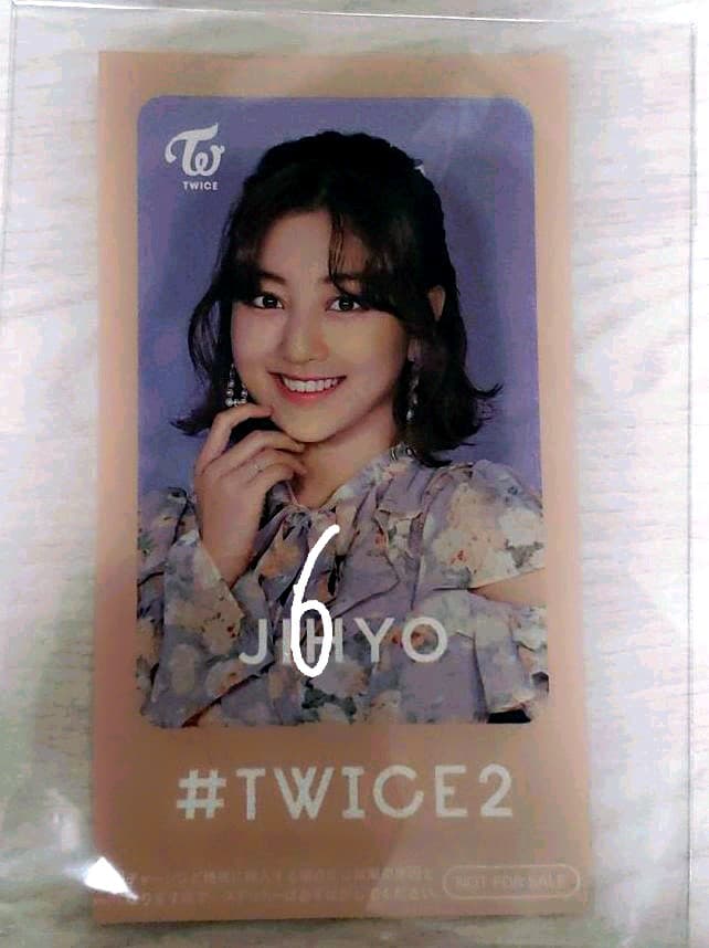 TWICEジヒョトレカ（公式） - メルカリ