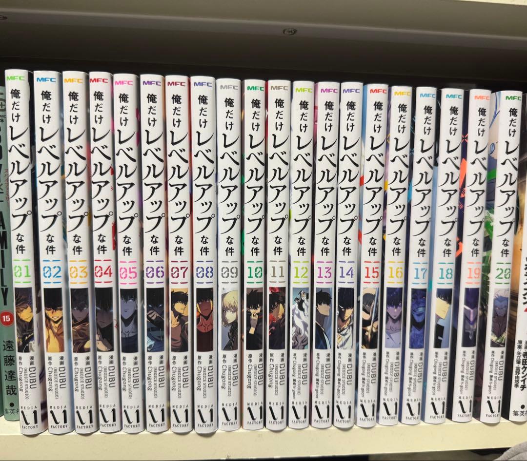 俺だけレベルアップな件　既刊全巻 20巻まで 俺だけレベルアップな件 20」DUBU（REDICESTUDIO） [MFC] - KADOKAWA