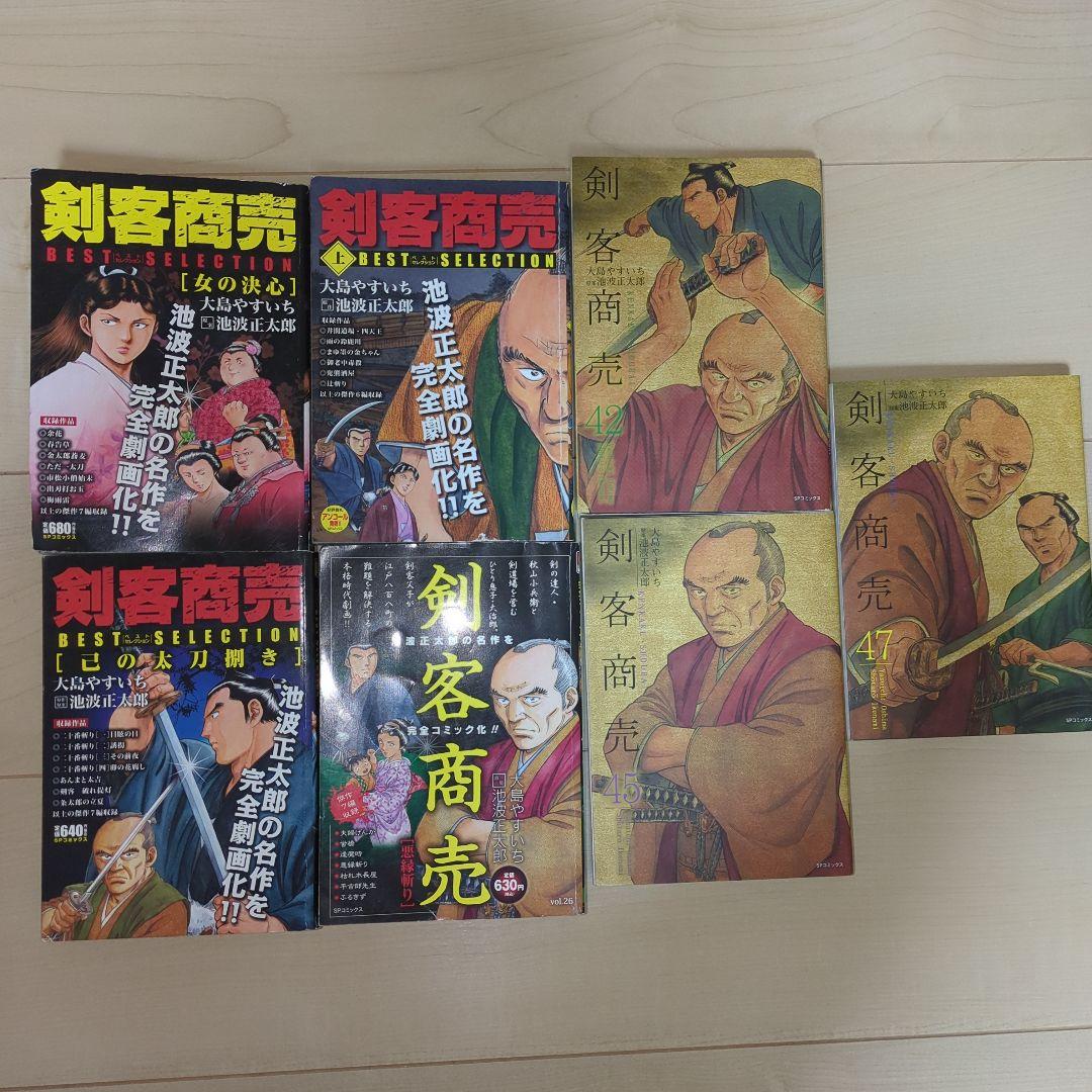 コンビニコミックまとめ売り 17冊 - メルカリ