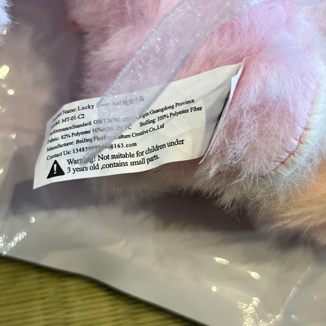 LuckyDeerNai ラッキーディアナイ 秘密花園シリーズ グラデーション