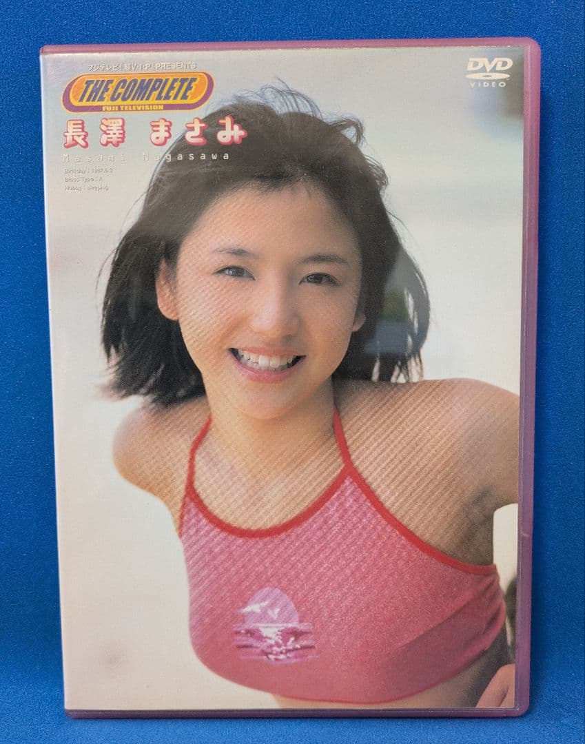長澤まさみ THE COMPLETE DVD 女優 グラビア イメージ - メルカリ
