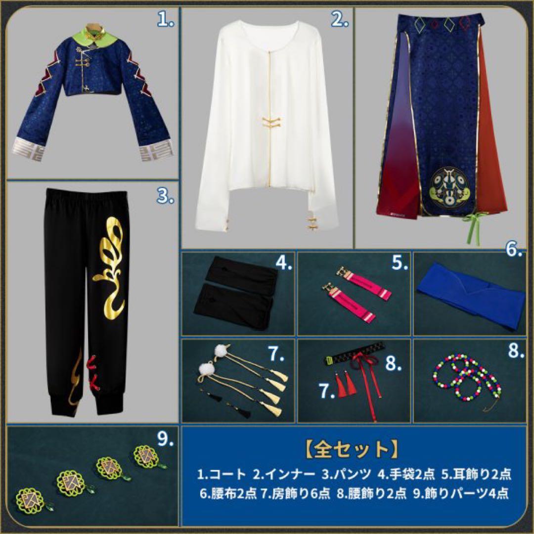 伊波ライ コスプレ 2周年 コスオンセン ウィッグ付き - メルカリ