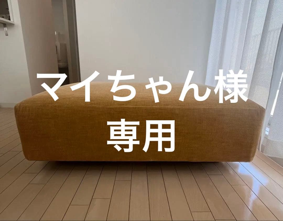 Boconcept ボーコンセプト イエローオットマン 快適なベッドルーム | アイデアを見る | ボーコンセプト