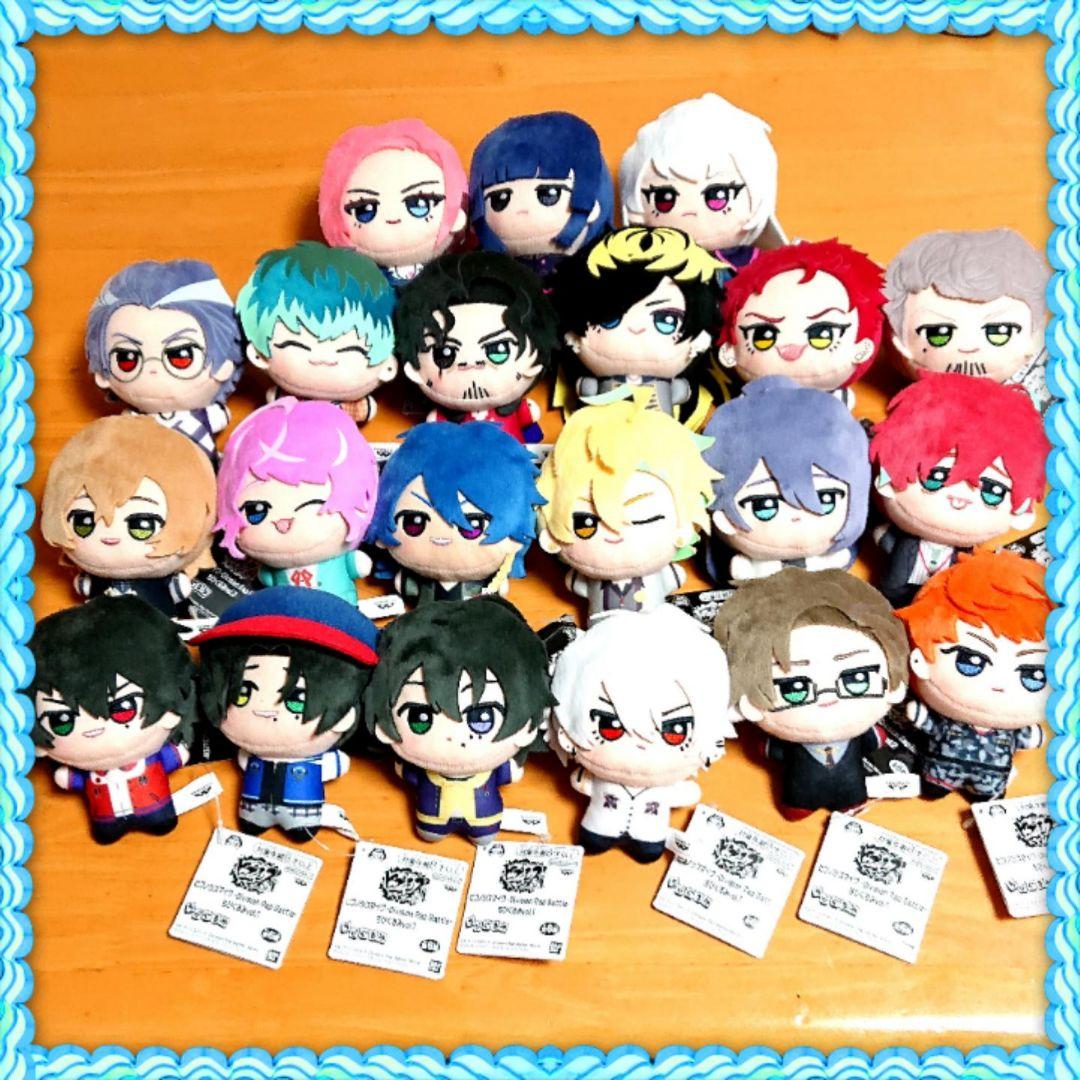 ヒプノシスマイク -Division Rap Battle-ちびぐるみ 全21点