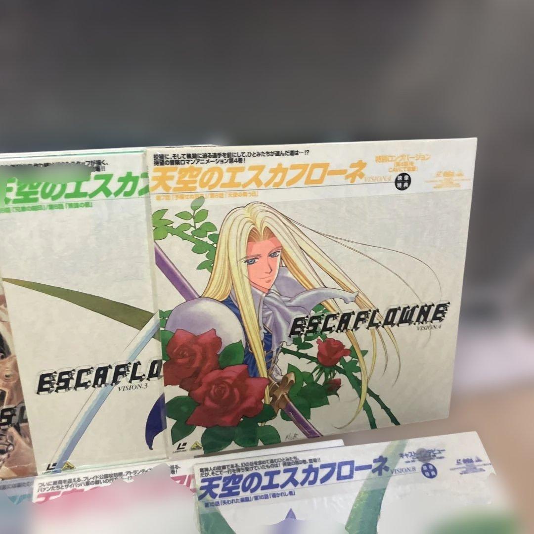 貴重 帯付き未開封 LD 天空のエスカフローネ 全13枚セット 全巻 特典