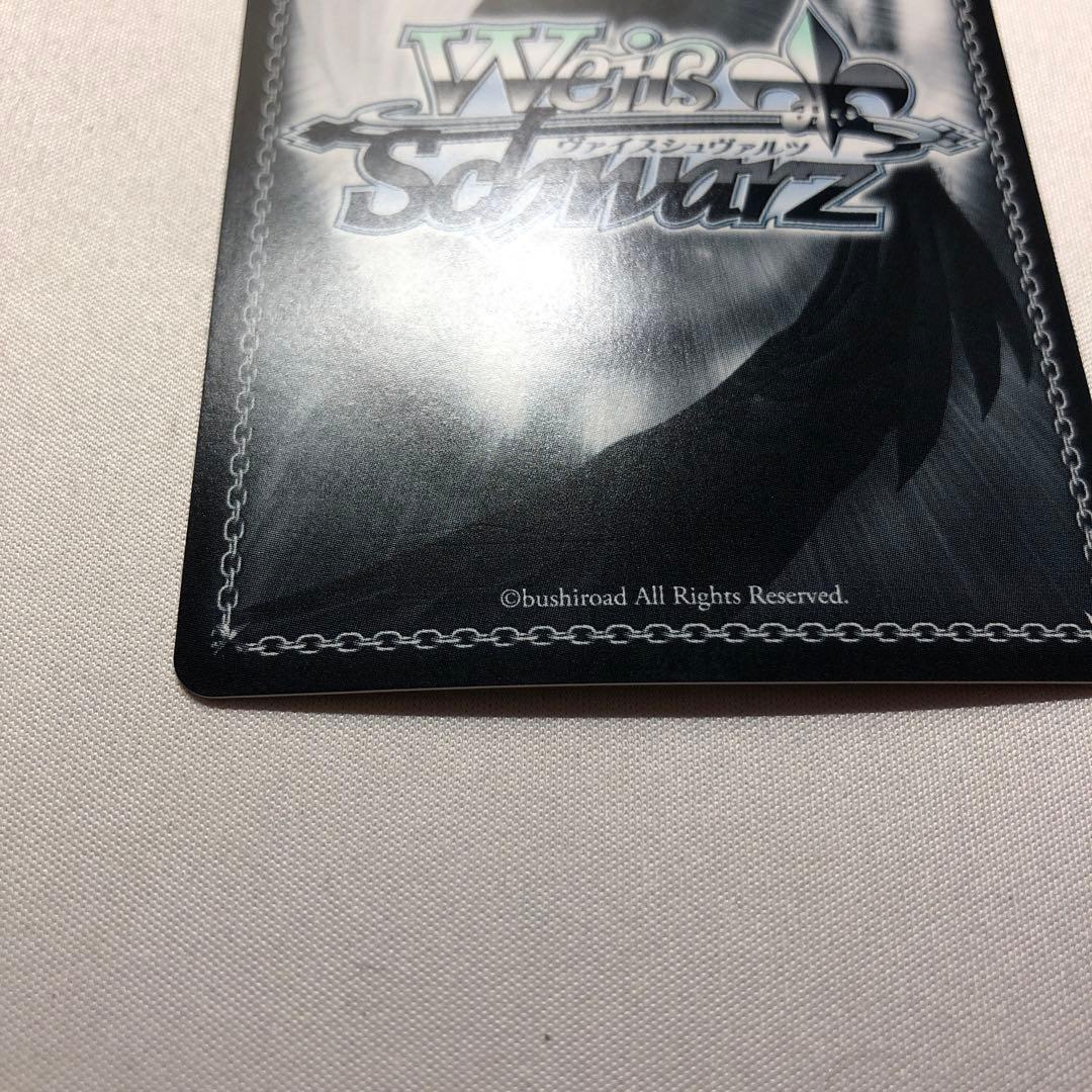 魔獣使い 狂三 pr+ ssp sp