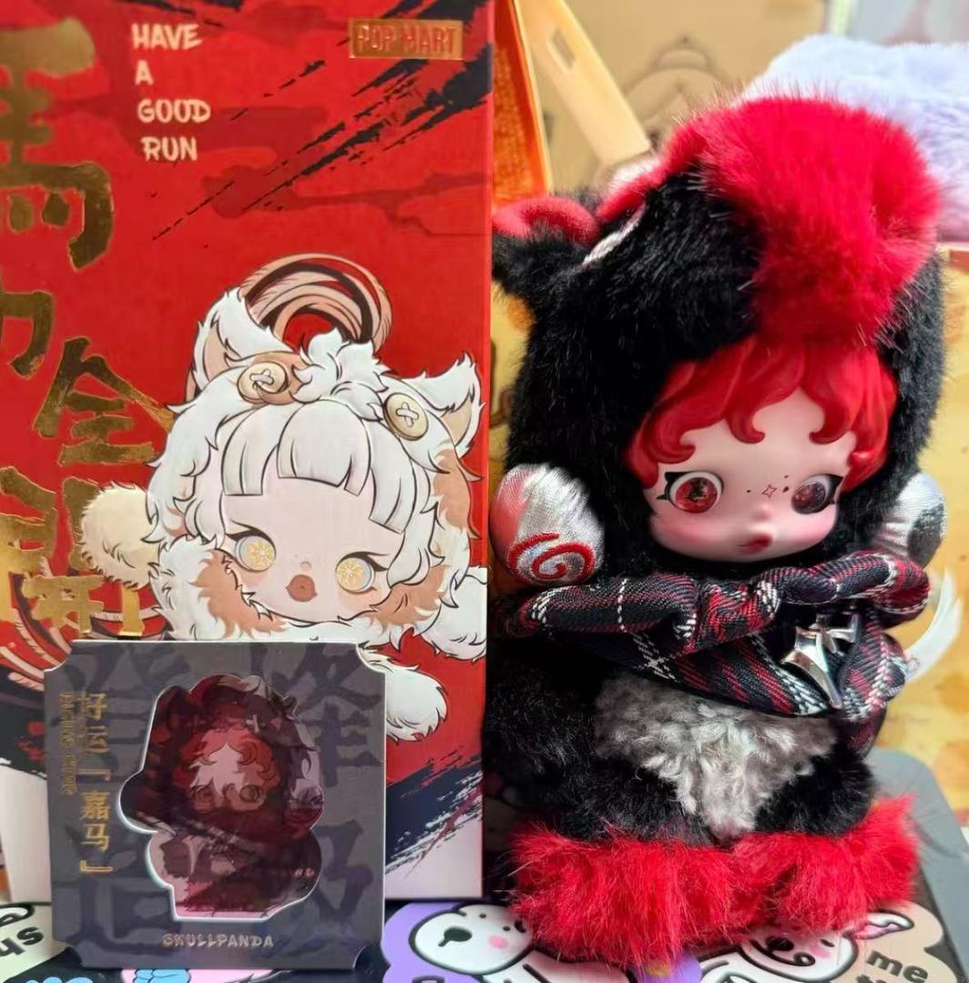 ポップマート Have a Good Runシリーズ スカルパンダ シークレット