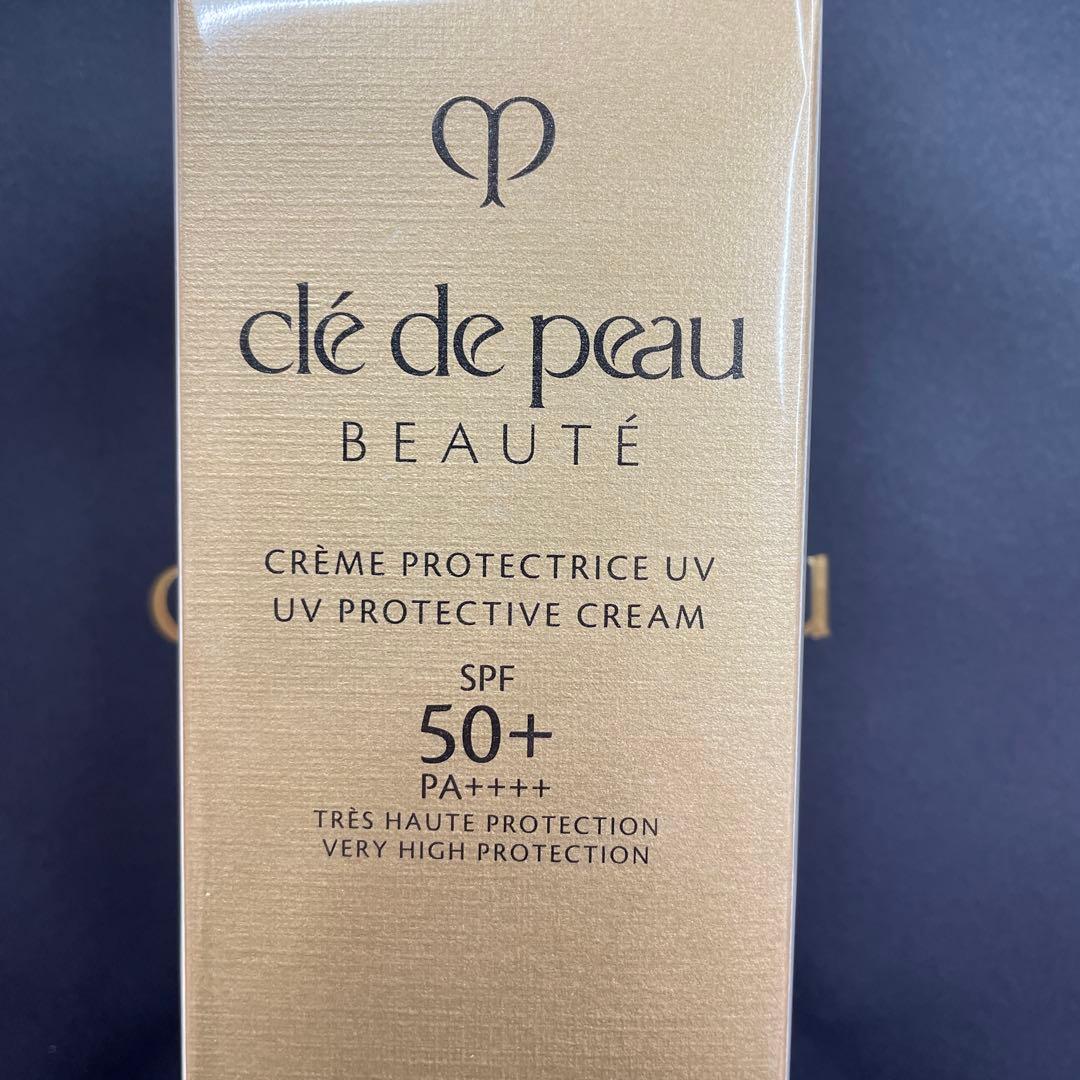 クレ・ド・ポーボーテ　クレームuvn クレームUV n 2025 LIMITED COLLECTION / クレ・ド・ポー ボーテ