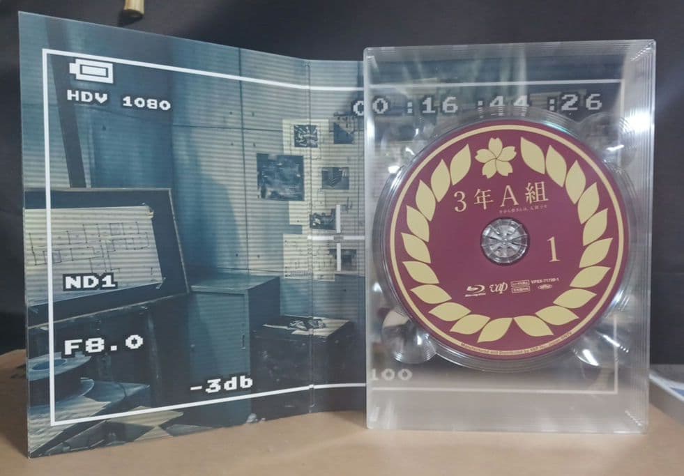 3年a組 今から皆さんは、人質ですBlu-rayBOX(1～5+特典映像) - メルカリ