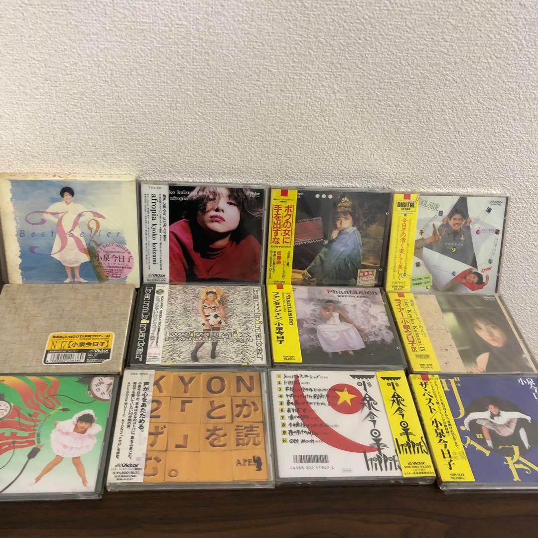 森*様 未開封多め！ 小泉今日子/スーパー・リミックス・トラックス2