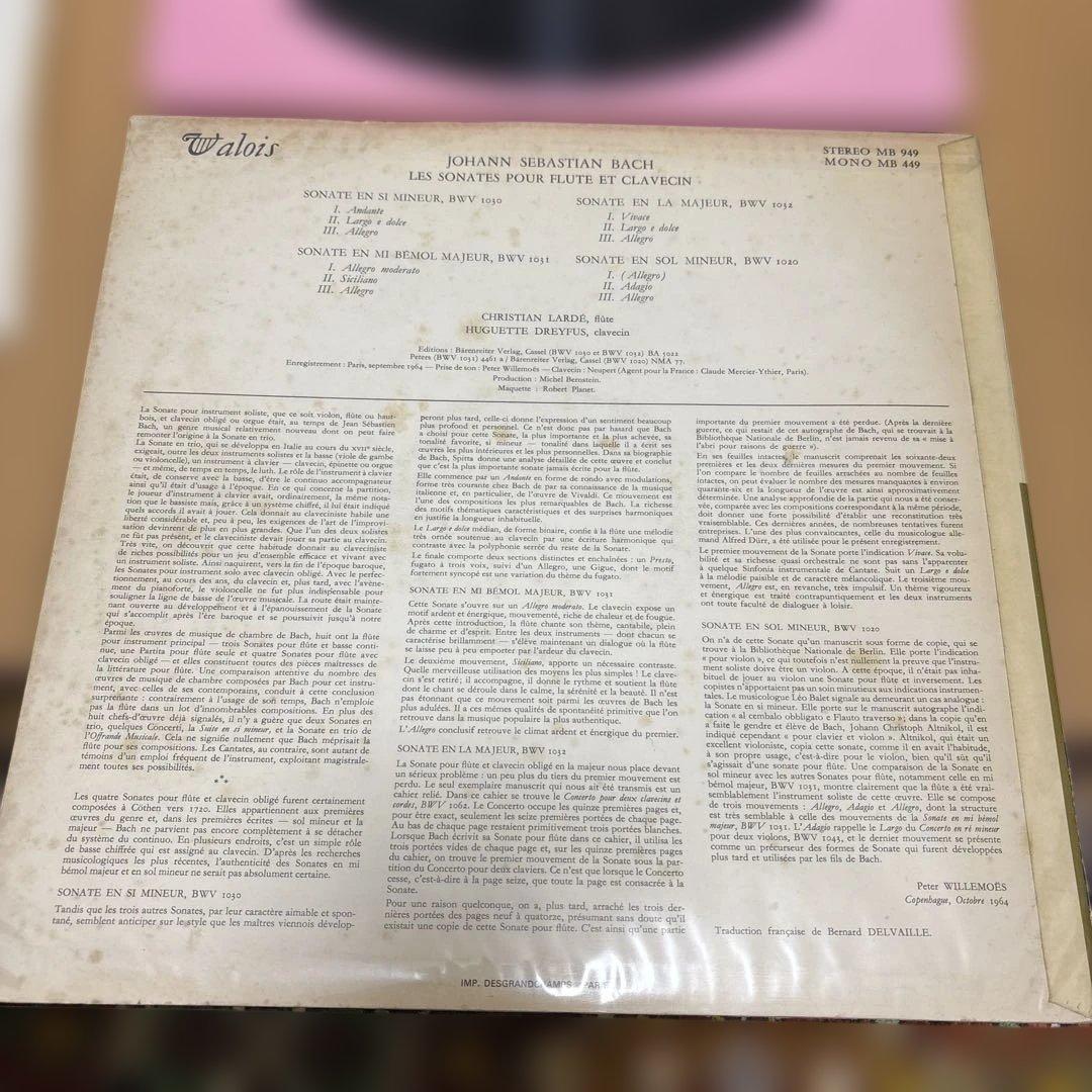 仏Walois原盤MB449 初回MONO MX97/98 バッハ - メルカリ