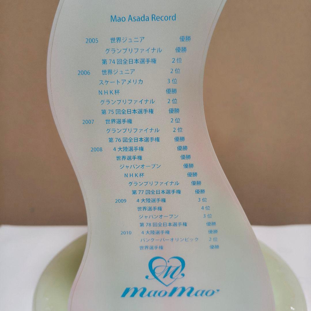 絶版品プレミアムバンダイ限定☆超リアル浅田真央フィギュア全高34cm