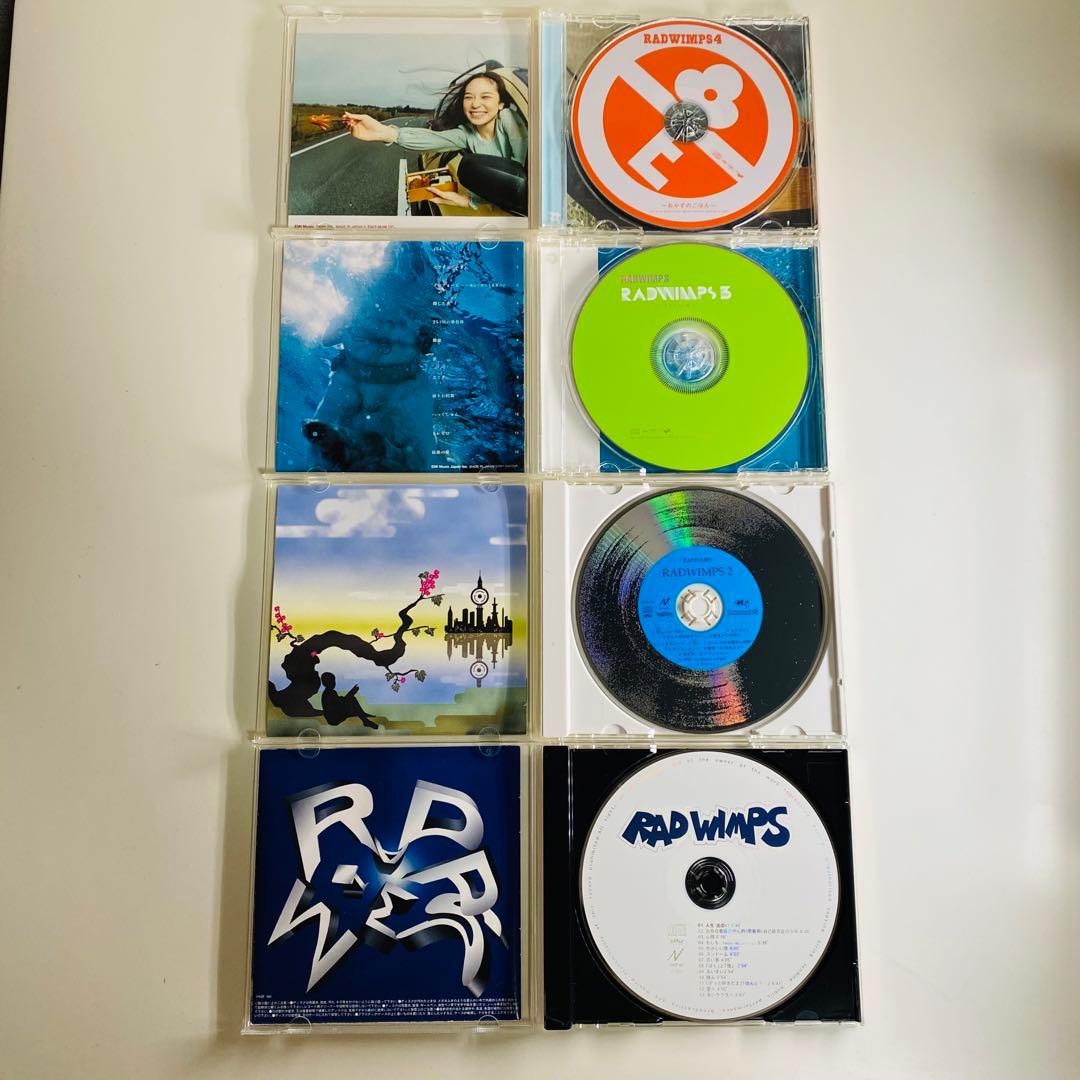 即購入OK！】 RADWIMPS アルバム4タイトルセット！ - メルカリ