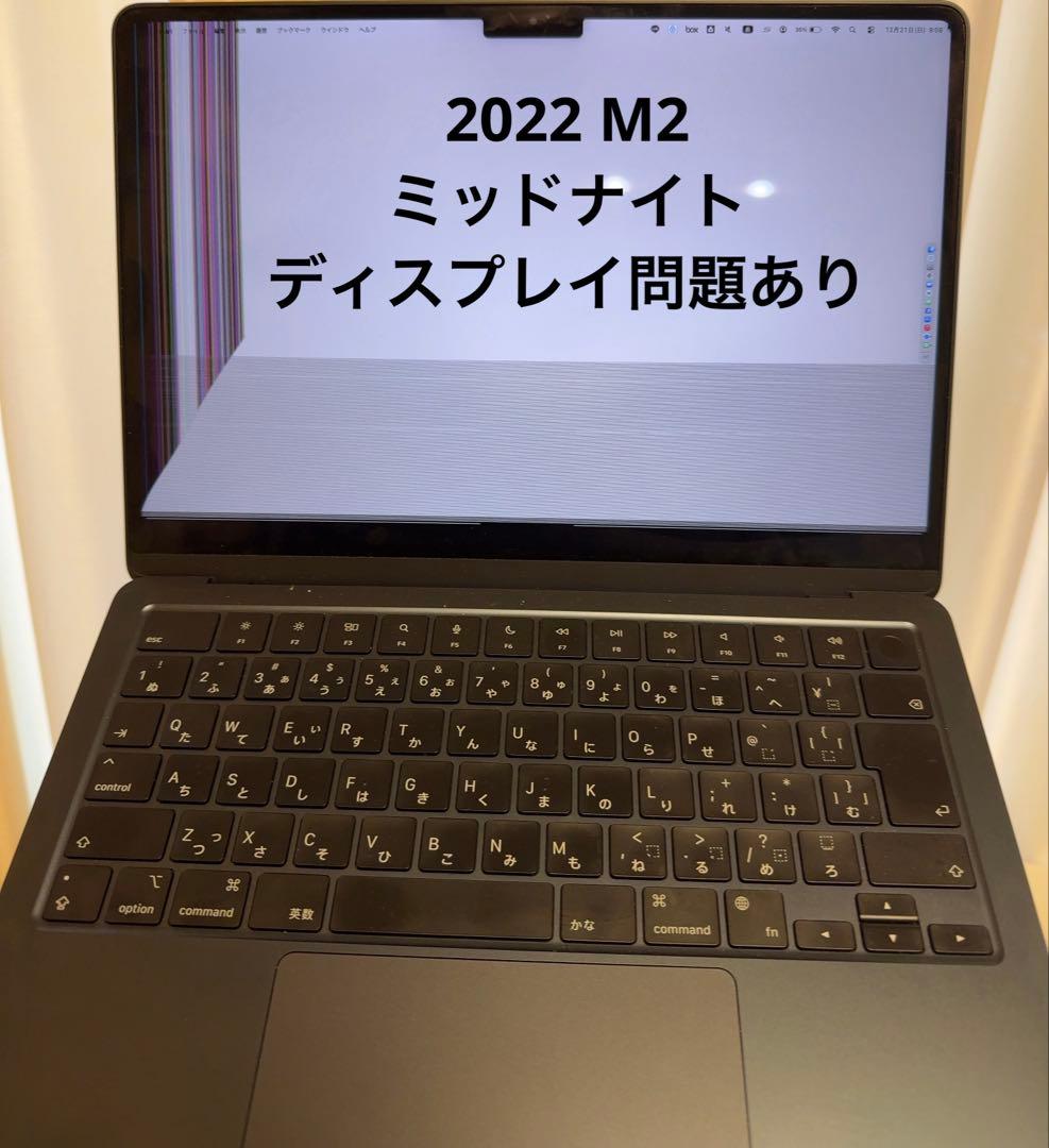 【ジャンク品】MacBook Air M2 8GB 256GB ミッドナイト Amazon.com: Apple 2022 MacBook Air with Apple M2 Chip (13-inch