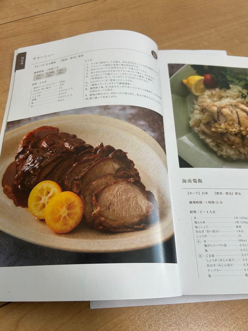 IRIS OHYAMAアイリスオーヤマ 電気圧力鍋 PC-MA4-W 4.0L