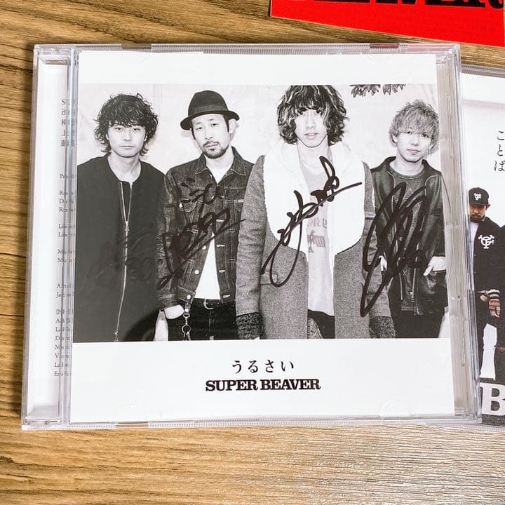 SUPER BEAVER スーパービーバー CD サイン入り ステッカー付き - メルカリ