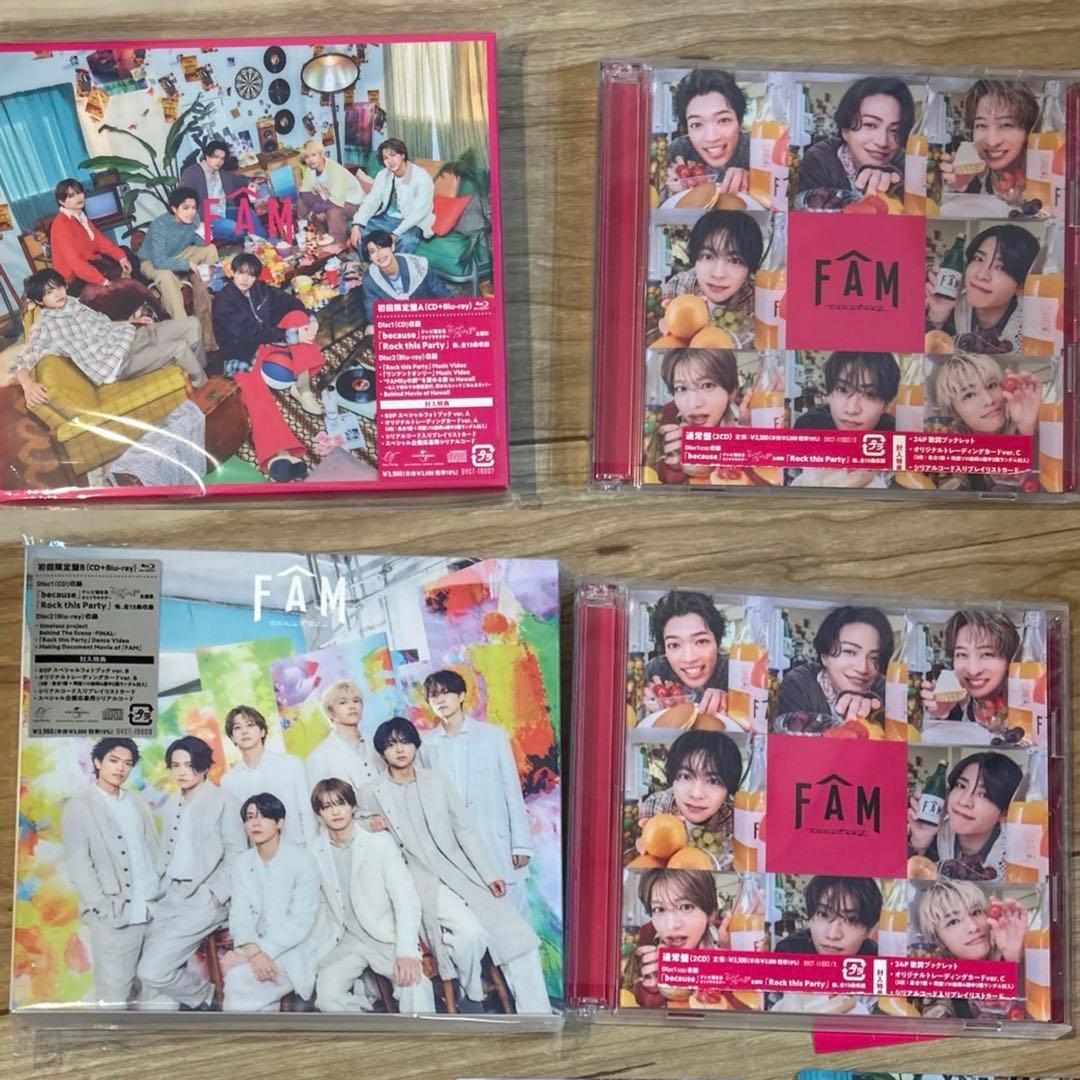 邦楽 timelesz FAM FAM [初回限定盤B][CD][+Blu-ray] - timelesz - UNIVERSAL MUSIC JAPAN