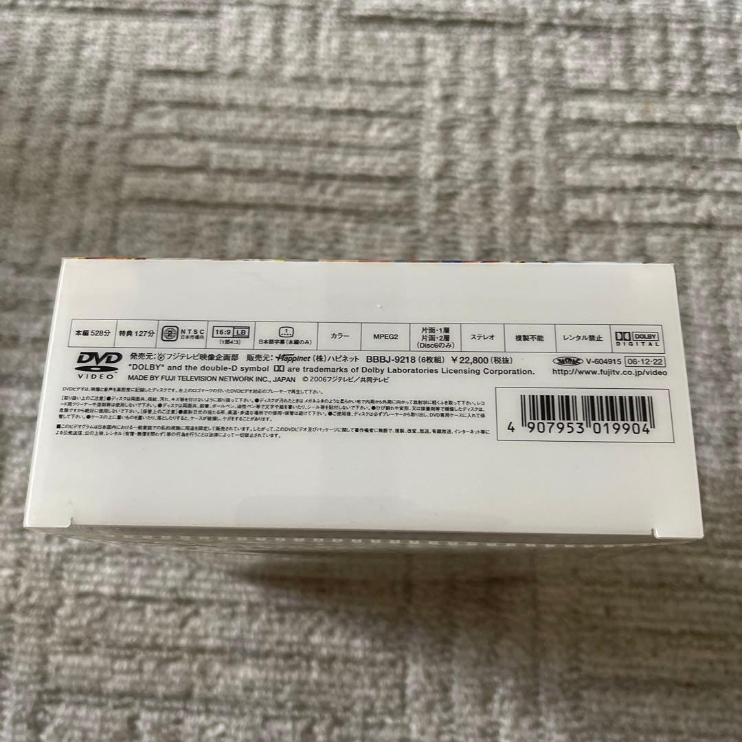 ダンドリ。～Dance☆Drill～ DVD-BOX〈6枚組〉 - メルカリ