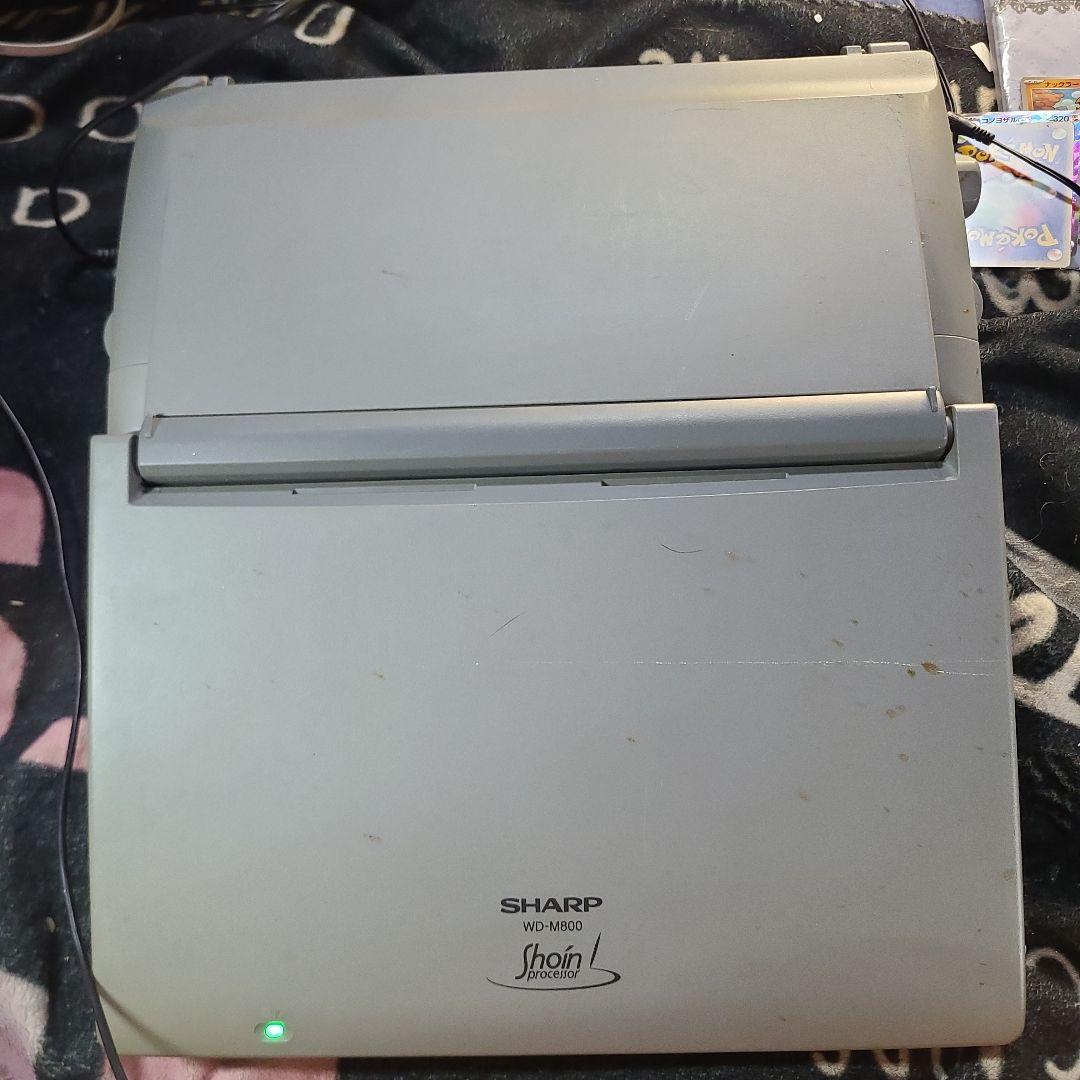 書院 ワープロ本体のみ、状態→美ひん