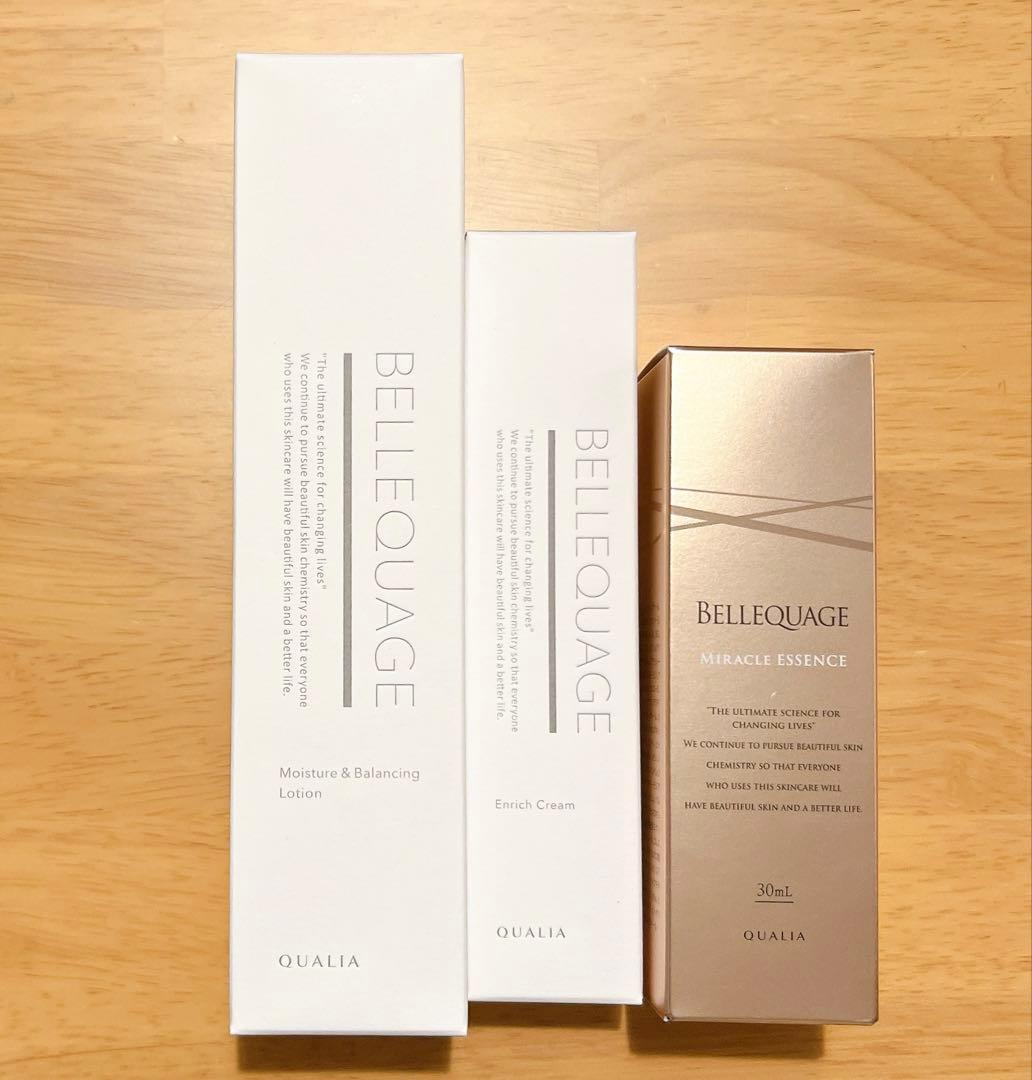 QUALIA ベルクアージュ 化粧水 クリーム 美容液 セット ベルクアージュ(BELLEQUAGE)ヒト幹細胞美容液・化粧水・クリーム