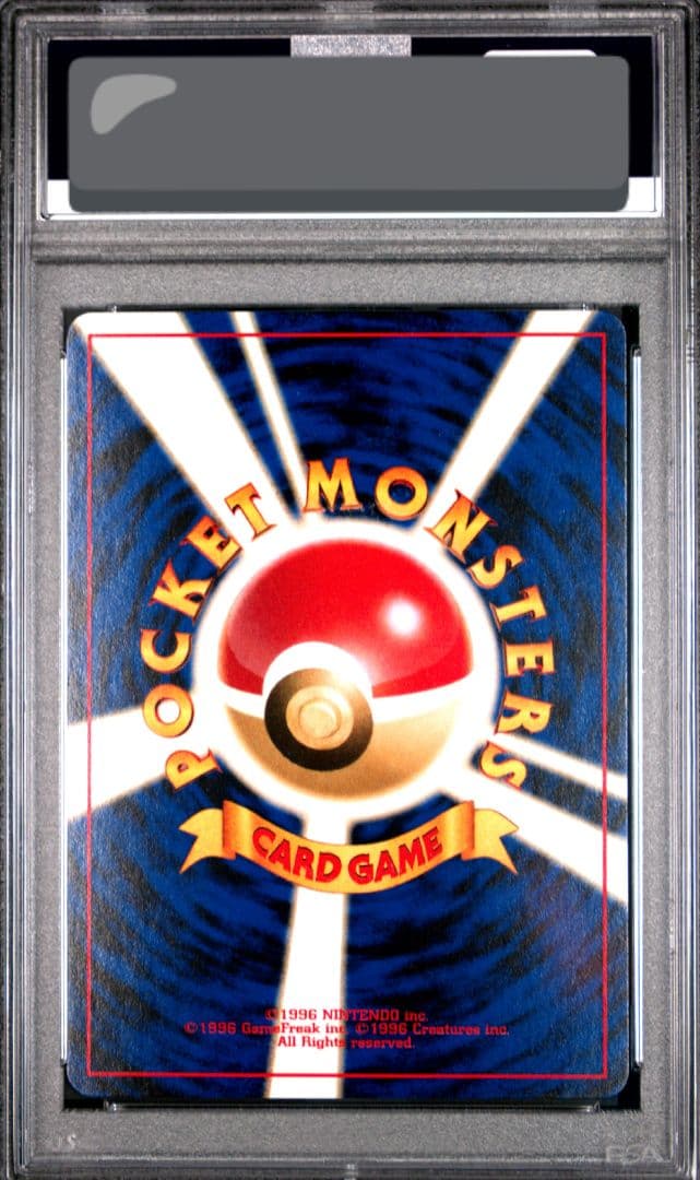 PSA10 ルギア 1枚 ポケモンカード LPF 旧裏面 プレミアムファイル3