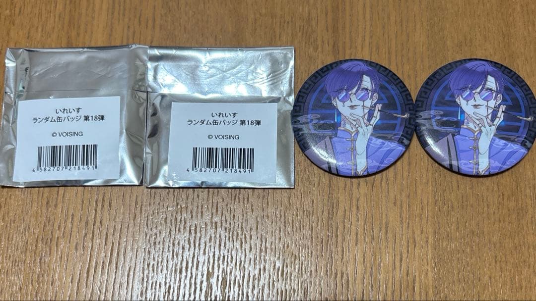いれいす 零番街 いふ if ランダム缶バッジ 第18弾 2個セット - メルカリ