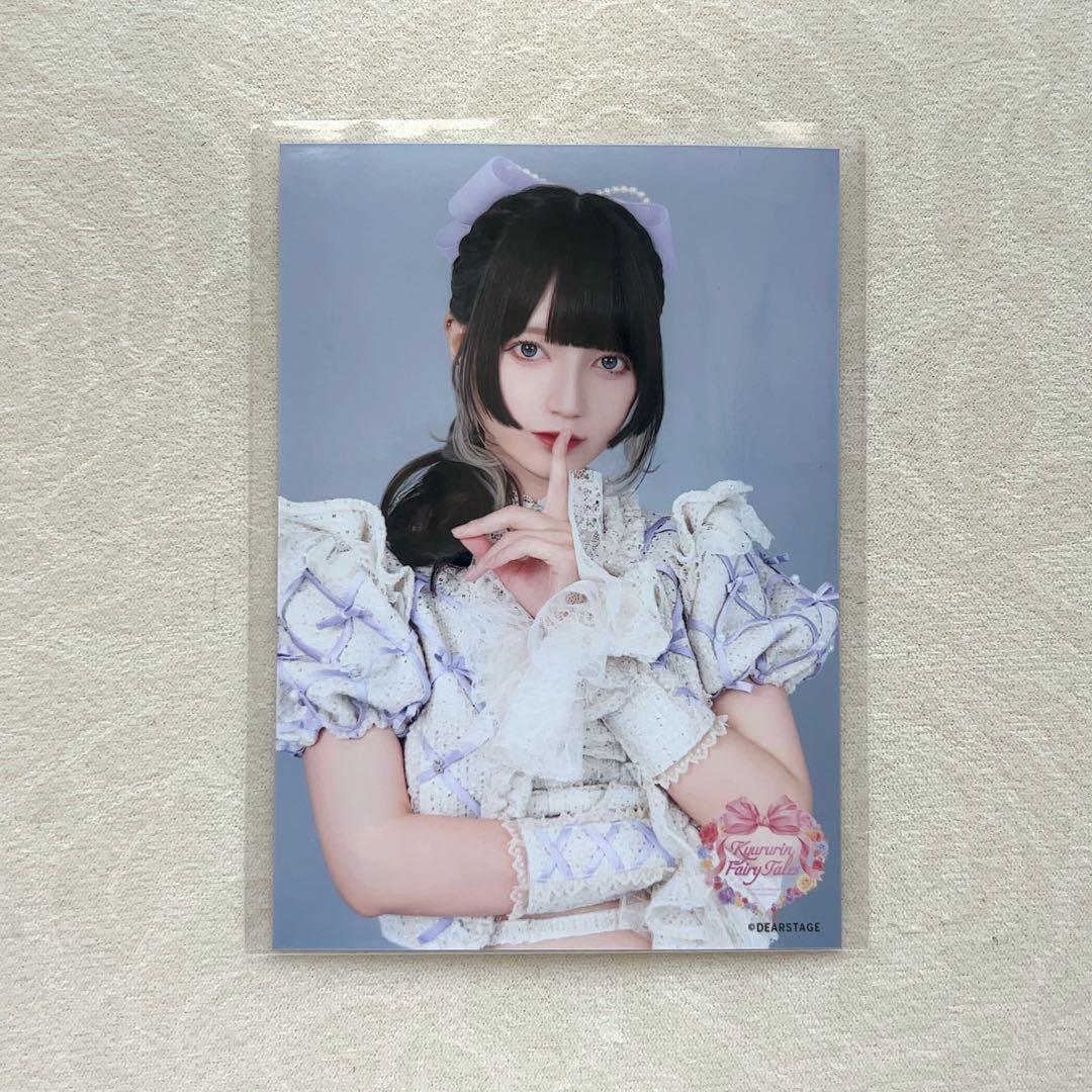 きゅるりんってしてみて 環やね ブロマイド - メルカリ