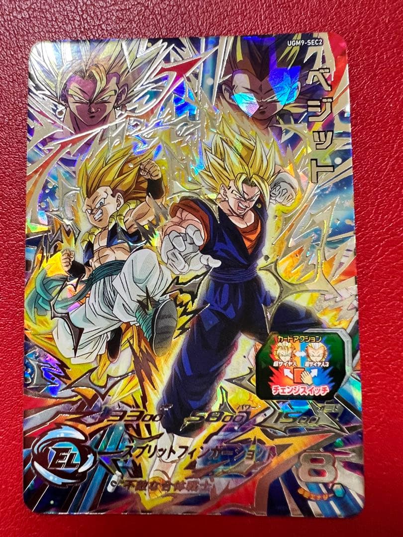 ドラゴンボールヒーローズ UGM9-SEC2 ベジット ゴテンクス - メルカリ