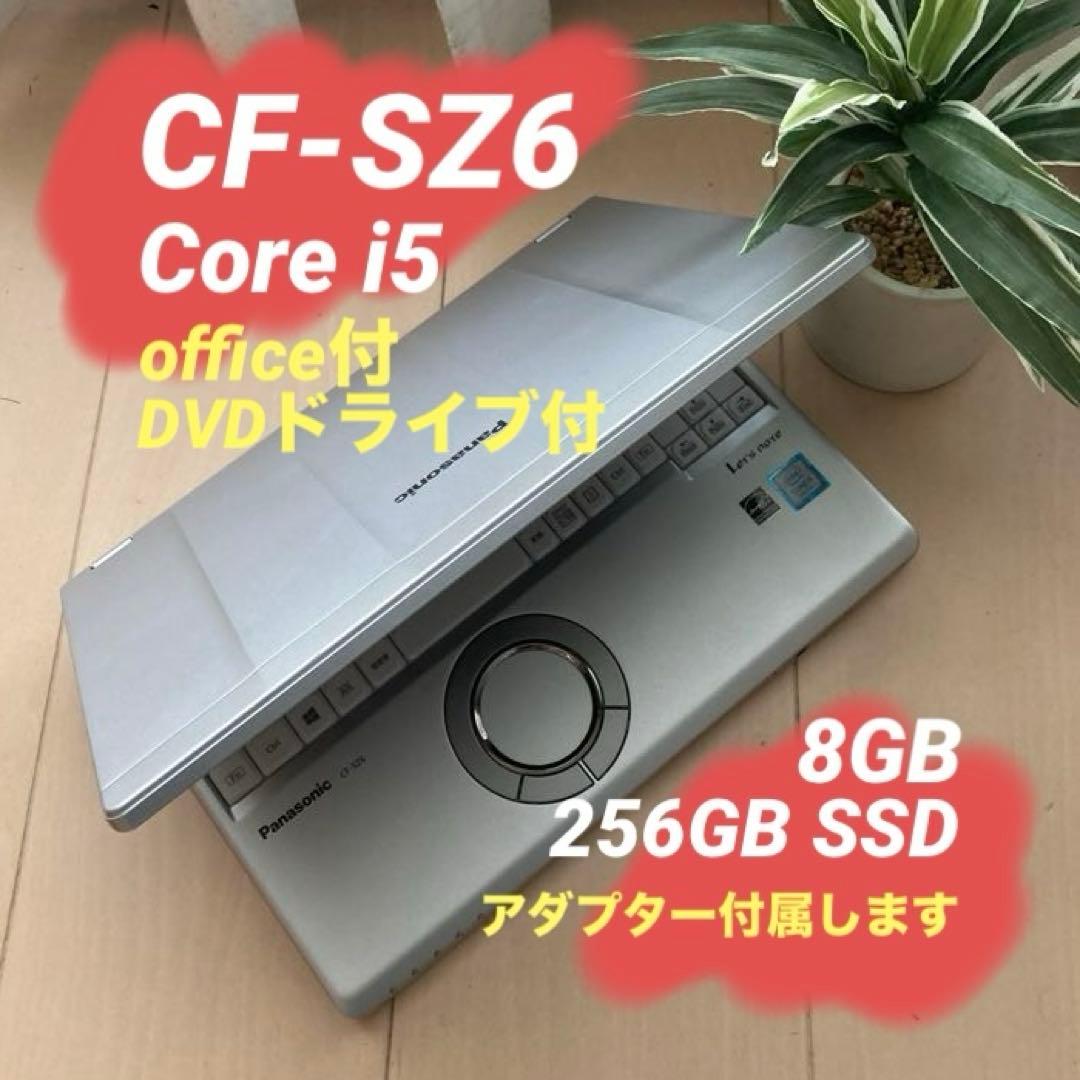 H*E様 panasonicレッツノート 8GB【CF-SZ6】 DVD Panasonic CF-SZ6 中古 レッツノート 選べるカラー Office Win10 or