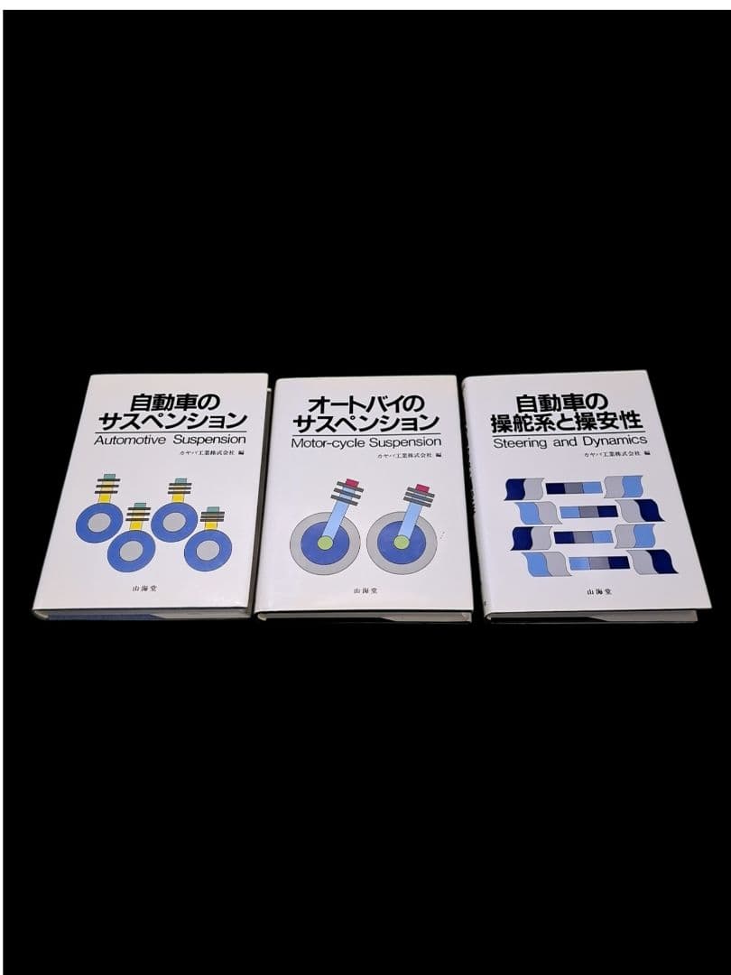 オートバイのサスペンション 自動車のサスペンション 自動車の操舵系と操安性 NINJA ZX-25R '20- / ZX-4R SE '23- | 車種から,ZX-25R,足回り（サス