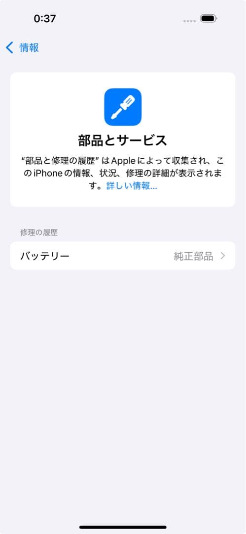 本日中に出品停止】iPhone 15 Pro 128GB 最大容量100% - メルカリ