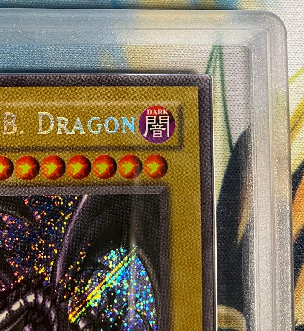 即購入OK】真紅眼の黒竜 シークレット 英語 ARS8 - メルカリ