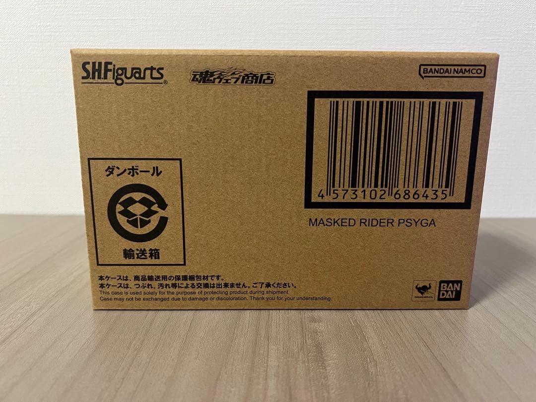 仮面ライダー555 S.H.Figuarts（真骨彫製法） 仮面ライダーサイガ