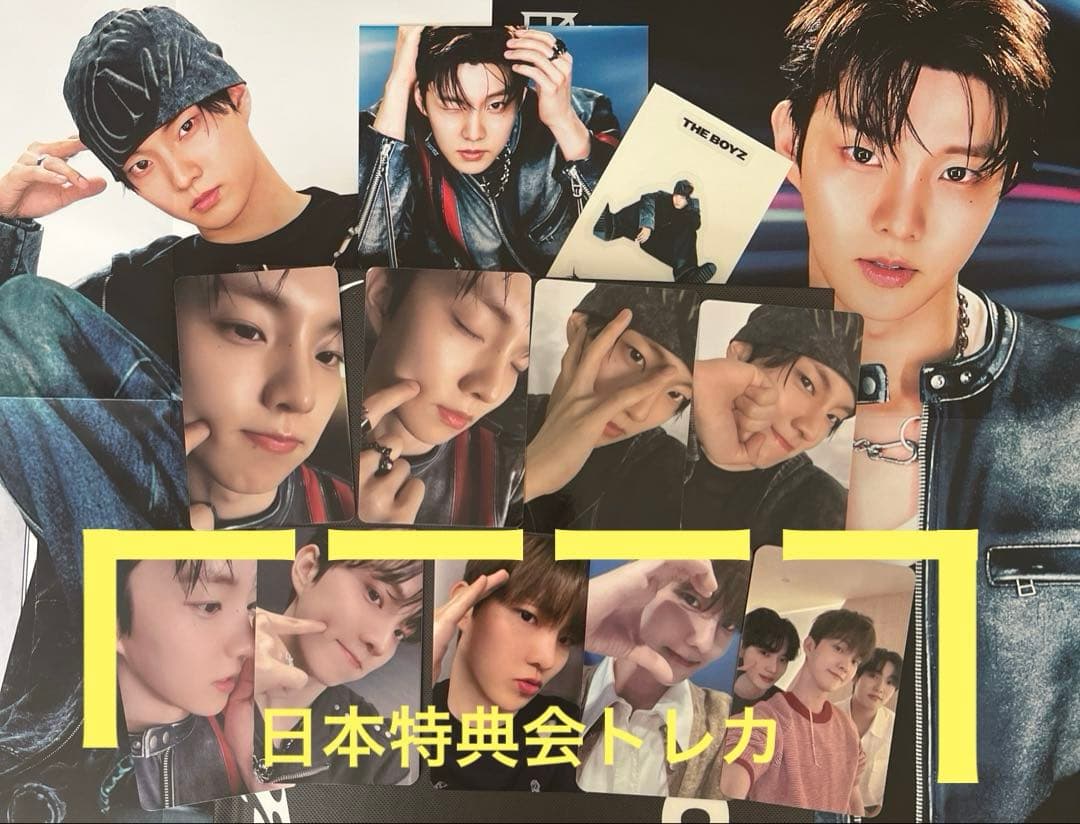 ドボイズ キュー - メルカリ