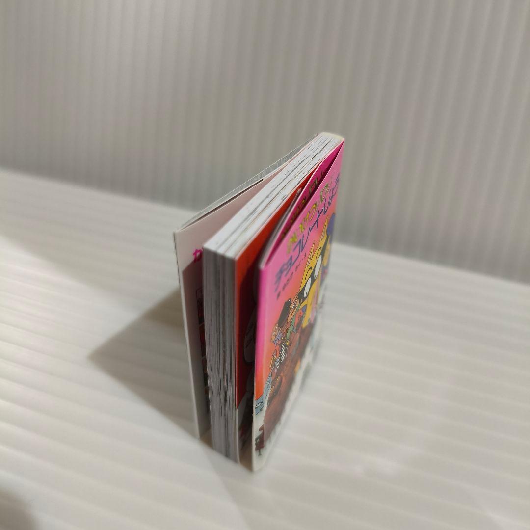 セミコンプ✨シークレット込み かいけつゾロリの 豆本 10冊セット