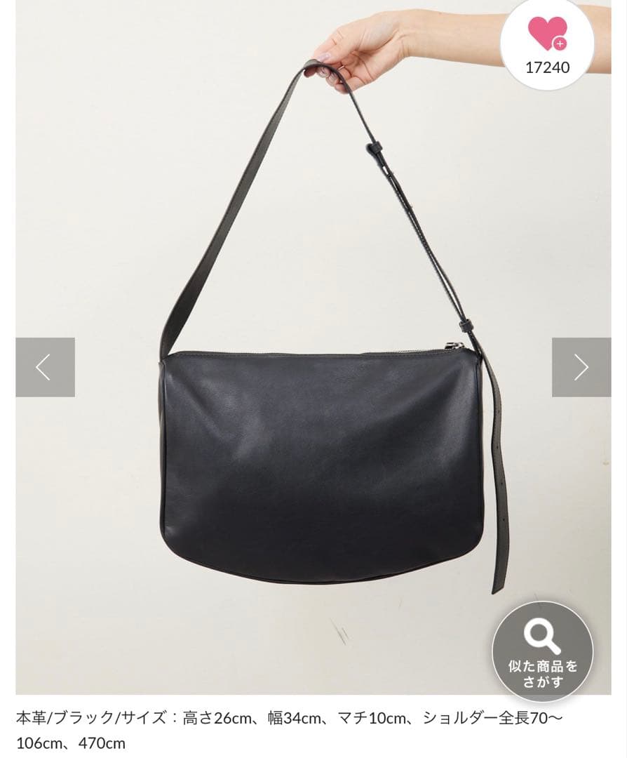 スワローマチショルダーバッグ　新品《本革/軽量》