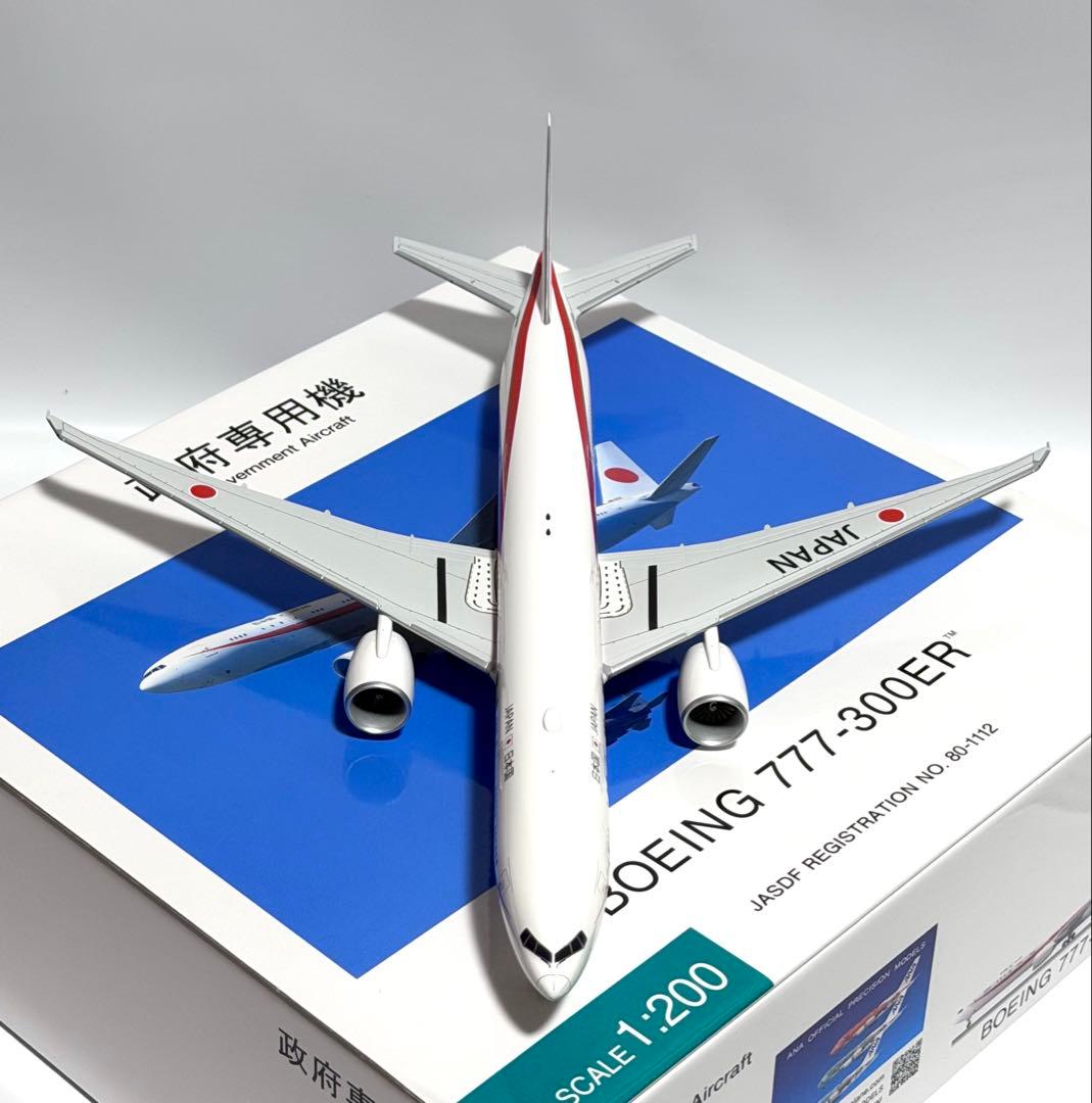全日空商事 1/200 B777-300ER 日本国 政府専用機 JG20170 - メルカリ