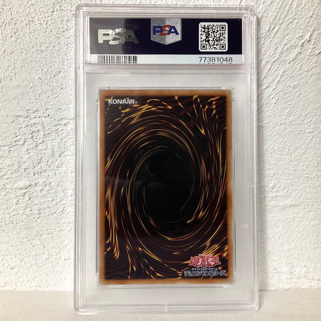 PSA10マジマジマジシャンギャル ウルトラレア 少年ジャンププロモ