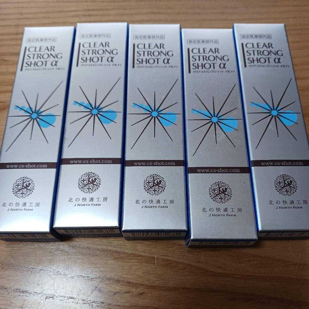 薬用NSジェルクリアストロングショットアルファ Amazon.co.jp: 【2本セット】[指定医薬部外品] 爪 際まで浸透・密着