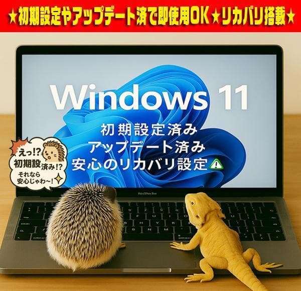 大特価☆最新Win11☆オフィス2021☆CORE-I5☆英字キーボード☆即