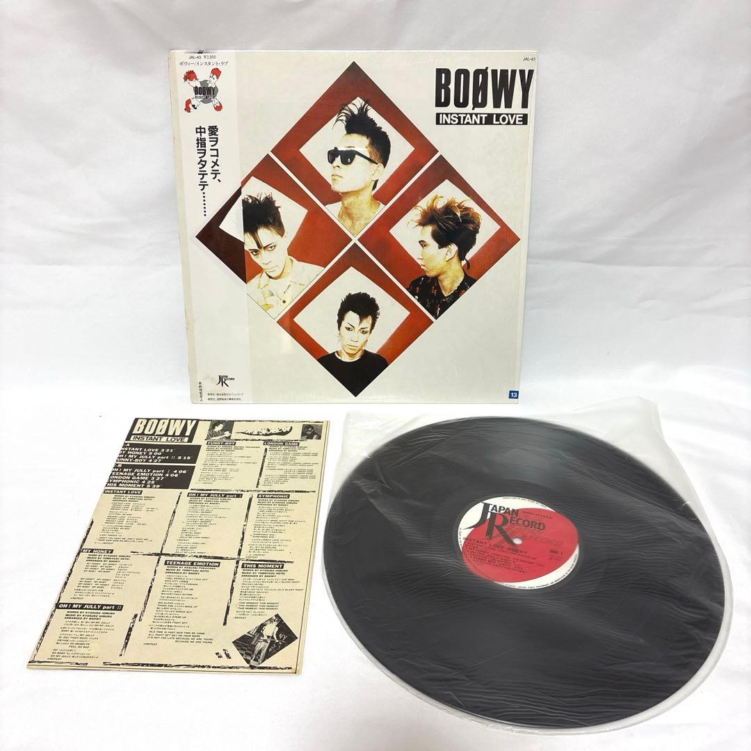 BOØWY LPレコード まとめ売り 6枚セット 氷室京介 布袋寅泰 - メルカリ
