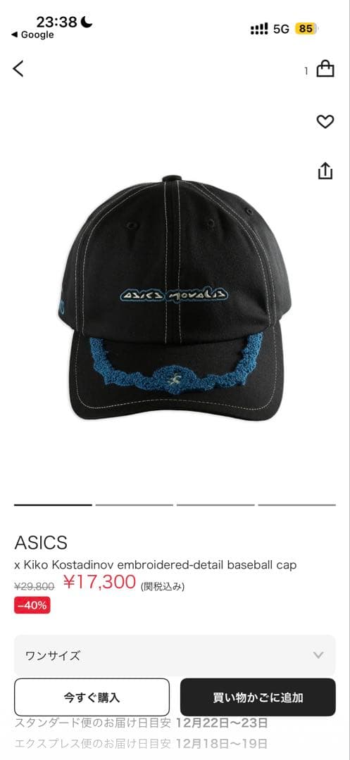 キコアシ キャップKiko Kostadinov asicsnovalis - メルカリ
