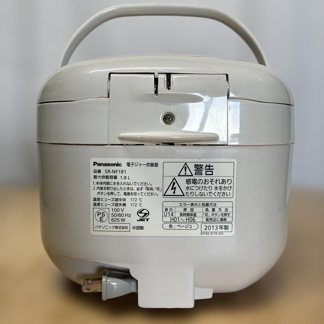 Panasonic SR-NF181 マイコン炊飯器 旨味ダイヤモンド釜1.8L - メルカリ