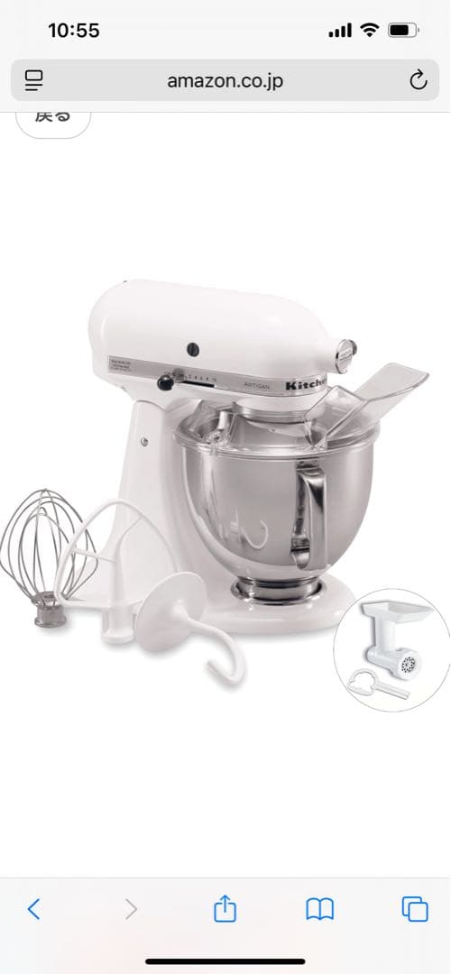 KitchenAid スタンドミキサー 9KSM160 ホワイト KitchenAid Artisan Mini KSM3316XWH Mixer Review - Consumer Reports