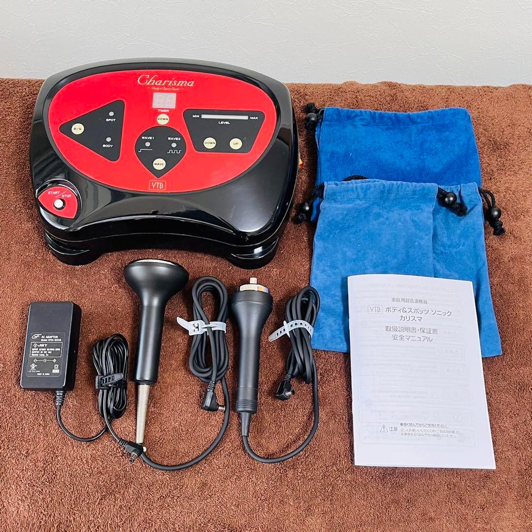 YTB カリスマボディ&スポッツ
