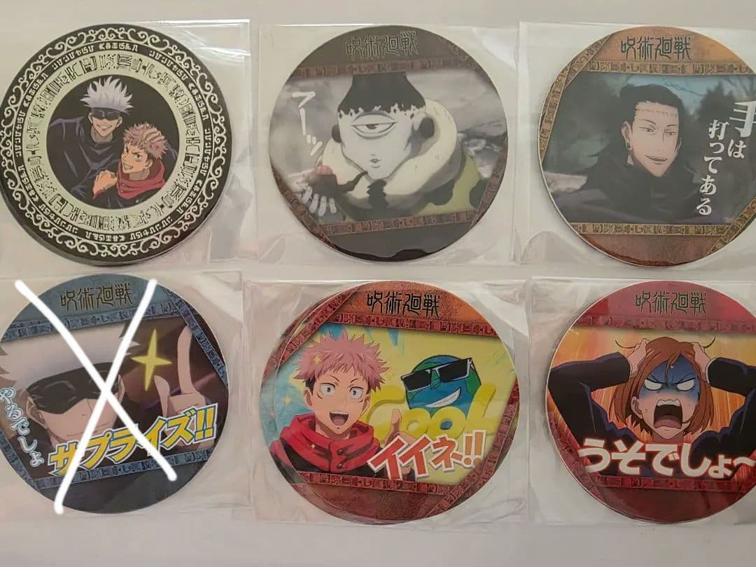 呪術廻戦 コースターコレクション vol.2-① コースターコレクション 呪術廻戦 Vol.2│ライフスタイルバンダイ