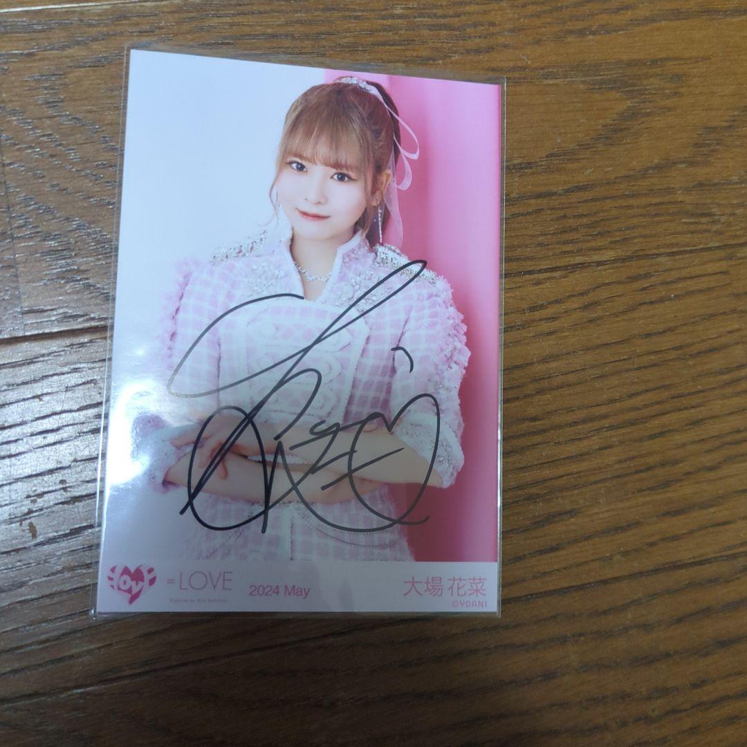 大場花菜 直筆サイン生写真 - メルカリ