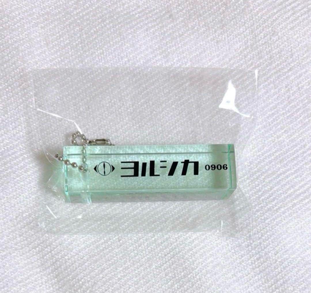 ヨルシカ 盗作 再演 会場限定 ガチャ ルームキーホルダー 9/6 神戸 ヨルシカ 盗作 再演 会場限定 ガチャ ルームキーホルダー 9/6 神戸